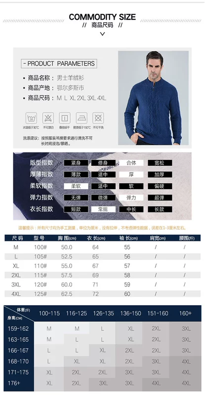 Áo len cashmere nam trung niên Makino Yangge 2018 mới mùa đông dày ấm áp nguyên bản áo len nam cao nửa cổ - Áo len Cashmere