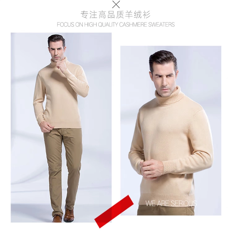 Makino Kuangge áo len cashmere nam cổ cao áo len dày Áo len mỏng màu kinh doanh áo len kích thước lớn áo len - Áo len Cashmere