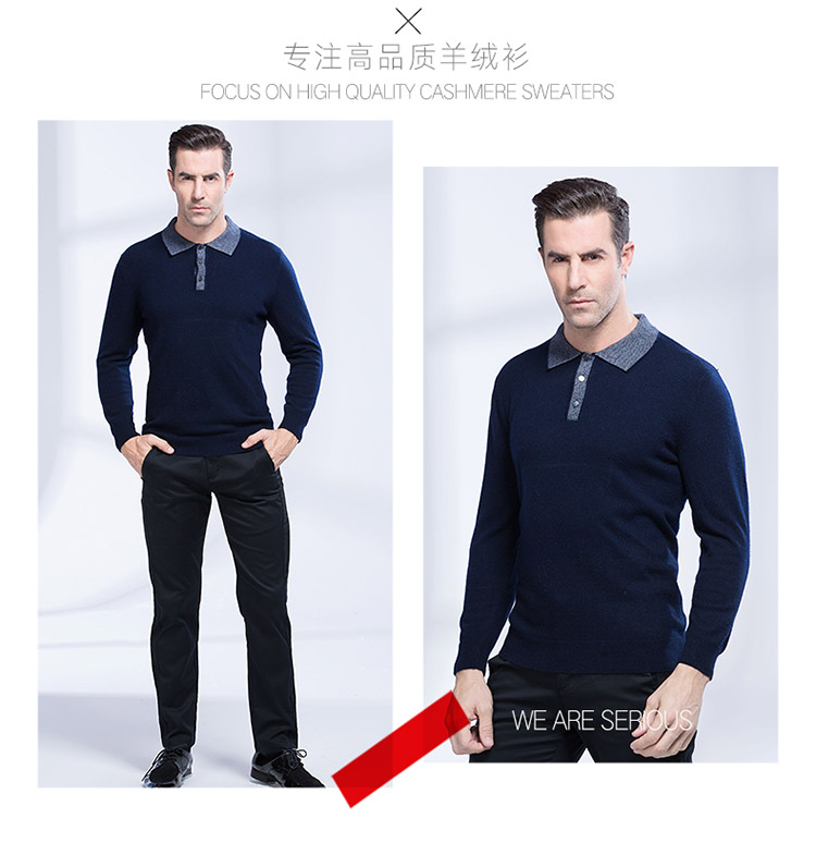 Makino Yangge nam áo len cashmere áo len màu rắn dày áo len kích thước lớn áo len đáy áo sơ mi cổ áo - Áo len Cashmere áo có cổ