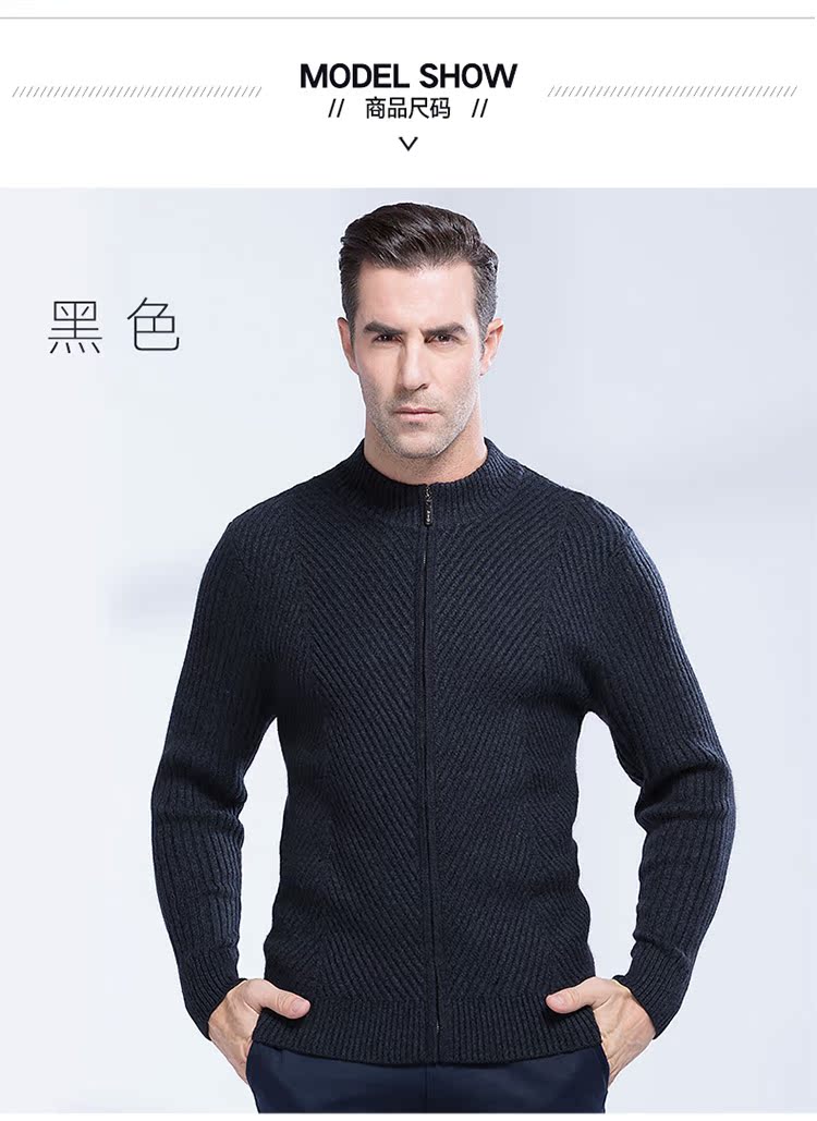 Makino Yangge Sọc Dệt kim Nam Slim cardigan Áo kinh doanh Áo len giản dị Áo khoác trẻ - Áo len Cashmere áo phao nam hàng hiệu