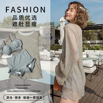 Blouse swimsuit womens summer sweet fairy conservative small chest seaside cover belly thin cover meat large size sunscreen three-piece set