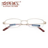 夕阳红 Сверхлегкие модные комфортные элегантные очки подходит для мужчин и женщин для пожилых людей