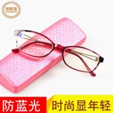 Brand Fashion Board Ultra -light Full -Box Anti -Blue Light Gradiation Высокий характер