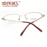 夕阳红 Сверхлегкие модные комфортные элегантные очки подходит для мужчин и женщин для пожилых людей