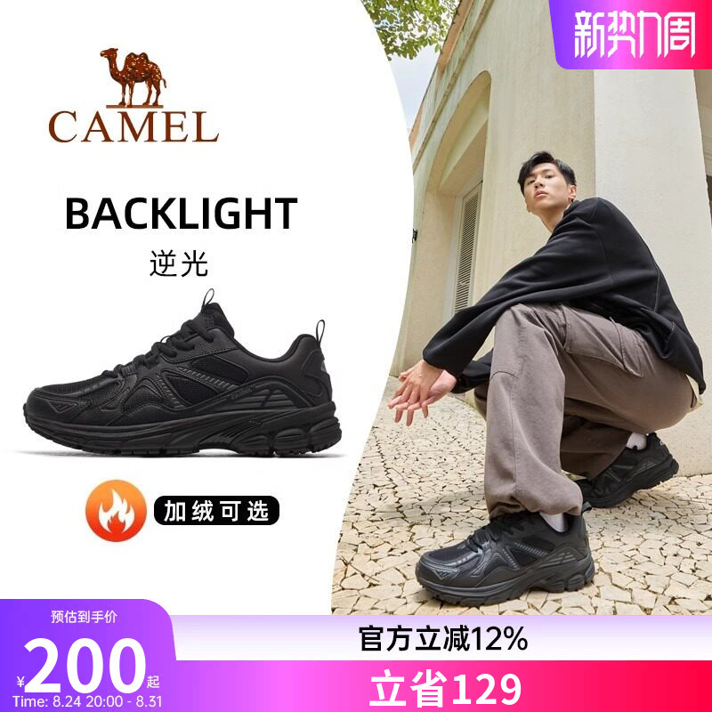 Camel Backlit Sneakers for Men 2026 New Autumn Fleece-Lined Men's Shoes Breathable Casual Shoes Non-Slip Jogging Shoes Camel Backlit Sneakers for Men 2026 New Autumn Fleece-Lined Men's Shoes Breathable Casual Shoes Non-Slip Jogging Shoes
