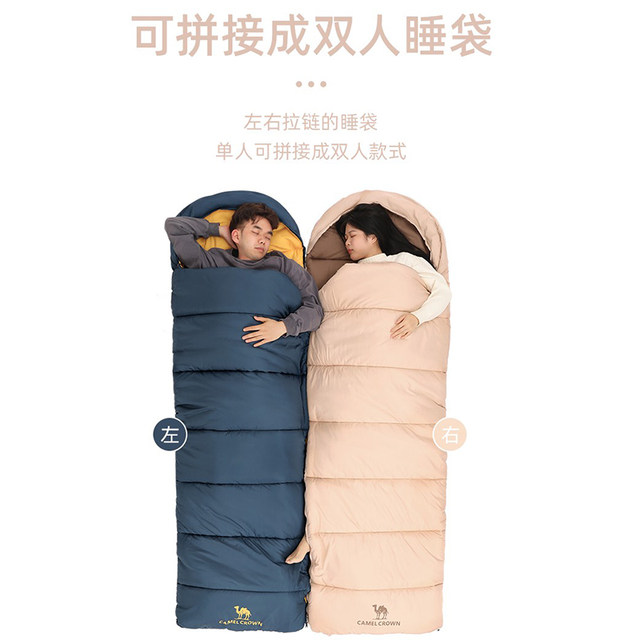 Camel Outdoor Camping Sleeping Bag ສໍາລັບຜູ້ໃຫຍ່ເດີນທາງຄູ່ຄູ່ຄູ່ Portable ຫນາແຫນ້ນດູໃບໄມ້ລົ່ນແລະລະດູຫນາວທີ່ອົບອຸ່ນຖົງນອນ