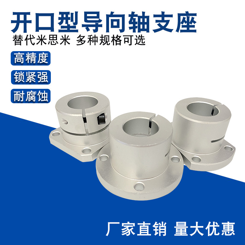 Steel Bearing STHWRB20 25 open bearing bearing seat STHWRBL 30 standard axis