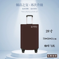 Кофейный, 28 дюймов, 70×50×31см