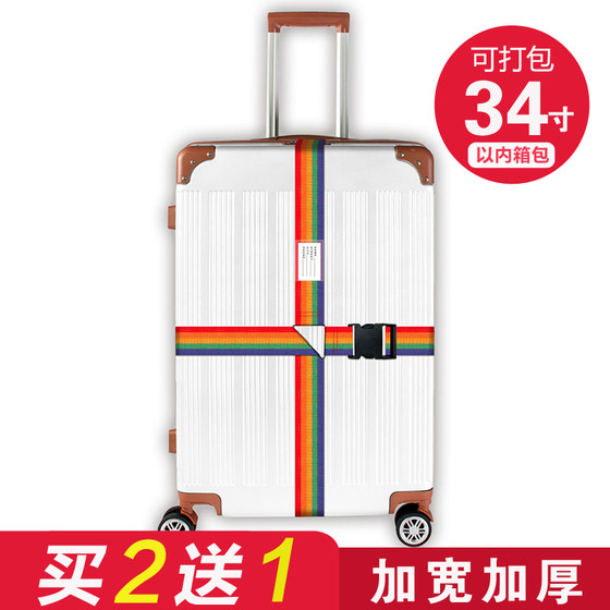 Travel suitcase cross packing belt lengthened binding belt consignment bag reinforcement belt suitcase strap supplies