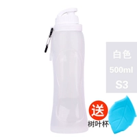 Белый S3 (500 мл) -чашка листьев