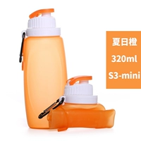 Летний апельсиновый мини (320 мл) -стремия нет чашки