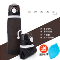 Черный S5 -Pro (750 мл) -Государство листья чашки