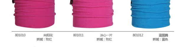 Băng đô lông cừu Aonijie cưỡi ẩm wicking chống tím mùa đông ấm áp khăn lông cừu (hai giai đoạn mới) - Kerchief / Earflap khăn che mặt đi phượt