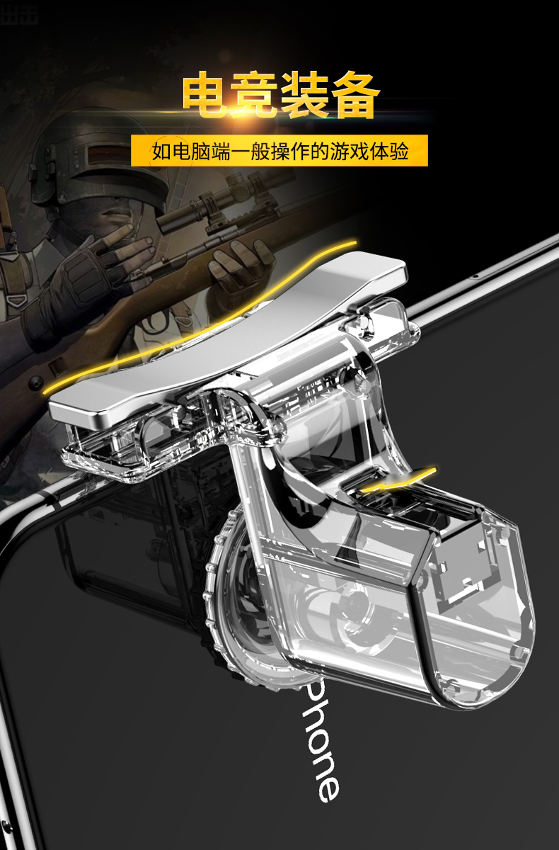 Ăn gà tạo tác để kích thích chiến trường phụ trợ sáu ngón tay tạo vật lý nút gamepad trò chơi điện thoại di động sinh tồn Jedi Android Apple hành động hoang dã đặc biệt bốn món gà đi bộ tạo tác tay cầm logitech f310