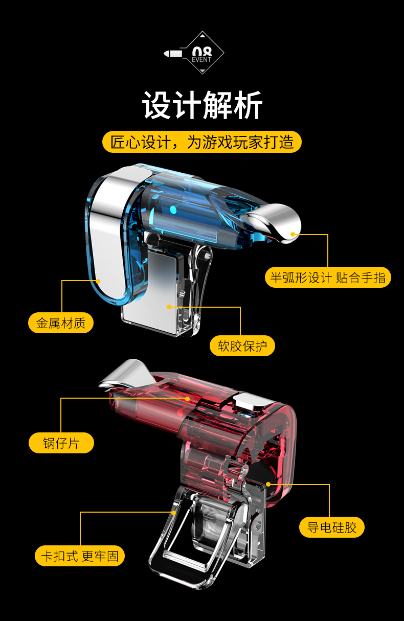 Ăn Gà Tạo tác Kích thích Chiến trường Tay cầm Nút phụ Điện thoại Vật lý Apple Andrew Universal Jedi Survival Ăn gà Hỗ trợ Đi bộ Tạo tác Ăn uống Ma thuật hoang dã Hành động Bốn ngón tay Sáu Phím nút bấm chơi game