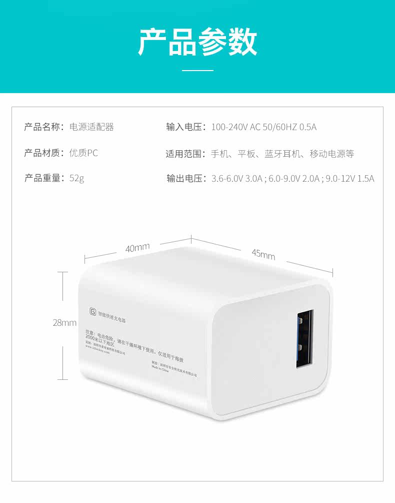 chargeur pour téléphones APPLE APPLE IPHONE6 PLUS - Ref 1299280 Image 18