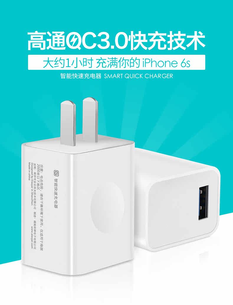 chargeur pour téléphones APPLE APPLE IPHONE6 PLUS - Ref 1299280 Image 6