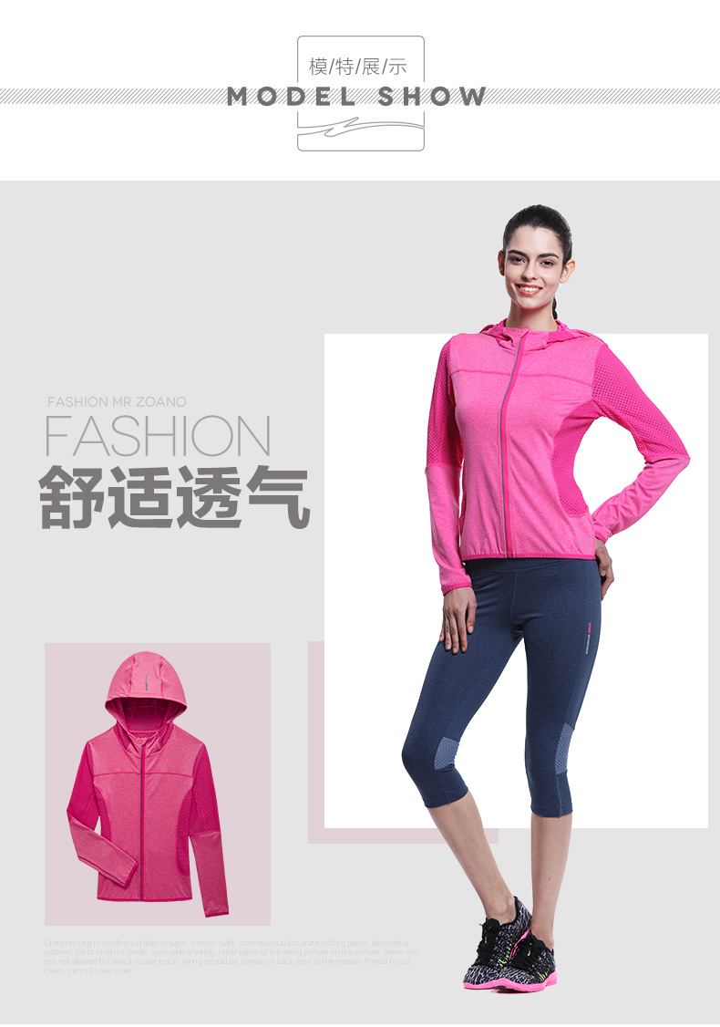 Zoano Zona mới mùa xuân thể thao áo gió nữ mỏng thể thao quần áo da tốc độ quần áo chạy quần áo tập thể dục bộ áo gió nam đẹp