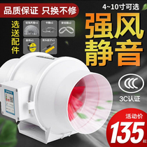 Top Grid 4 inch 6 inch 8 inch diagonal flow pressurized PVC pipe exhaust fan powerful silent indoor and outdoor ventilation exhaust fan