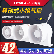 Top Grid 4 inch 6 inch 8 inch small pipe exhaust fan silent kitchen indoor smoke water vapor ventilation exhaust fan