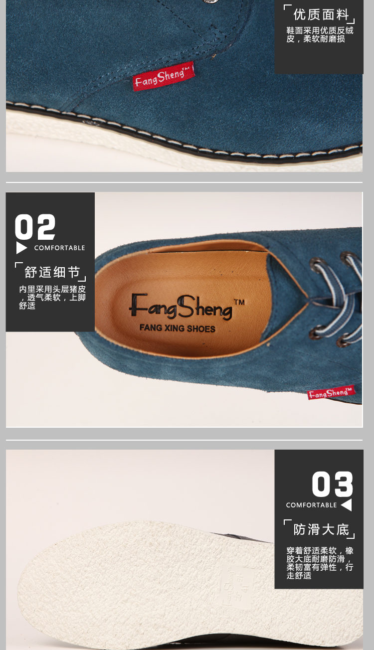 Fang Shengchun mùa thu nước Anh giày da cắt thấp với thời trang nam hoang dã đầu tròn giày da lộn giày sneaker nam