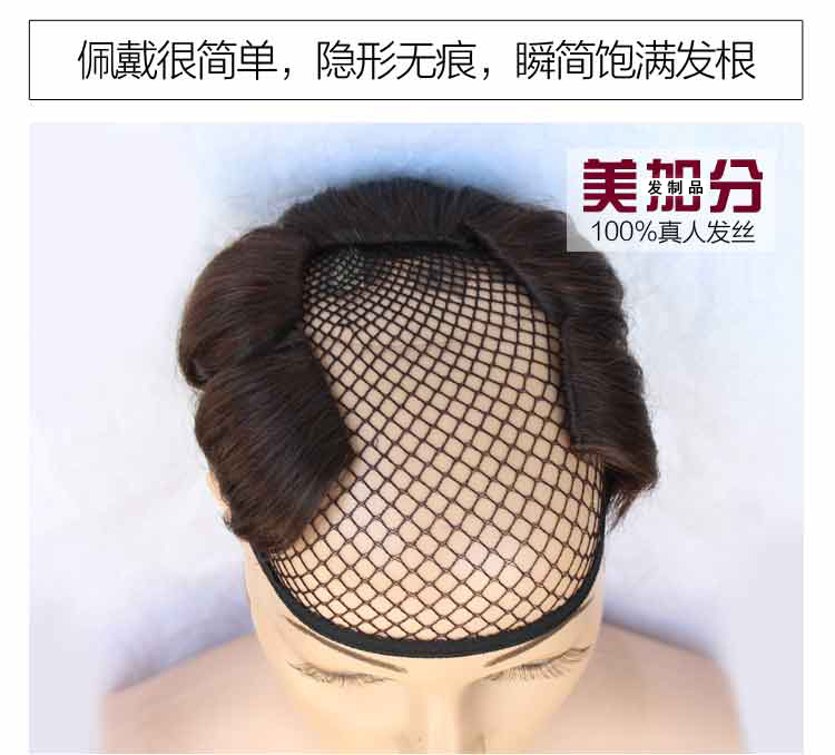 Extension cheveux - Ref 216882 Image 13