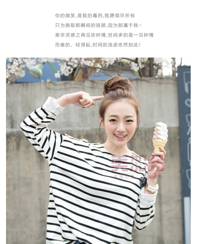 Extension cheveux - Chignon - Ref 235889 Image 20