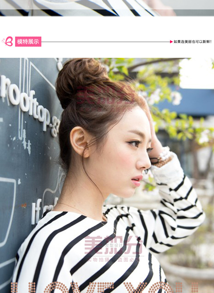 Extension cheveux - Chignon - Ref 235889 Image 18