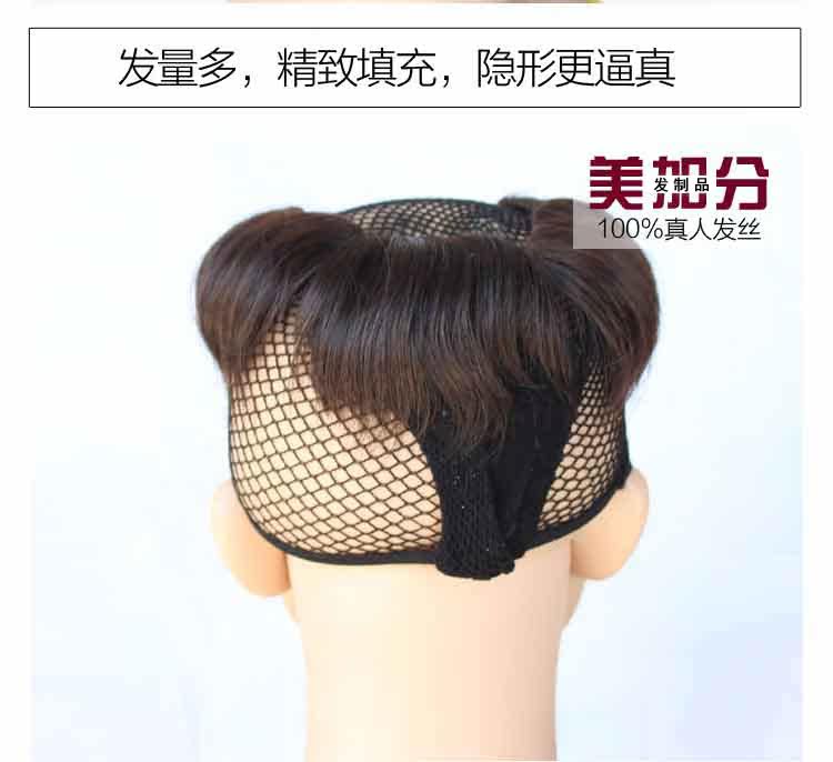 Extension cheveux - Ref 216882 Image 15