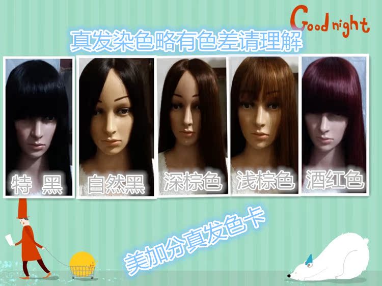 Extension cheveux - Ref 216879 Image 31