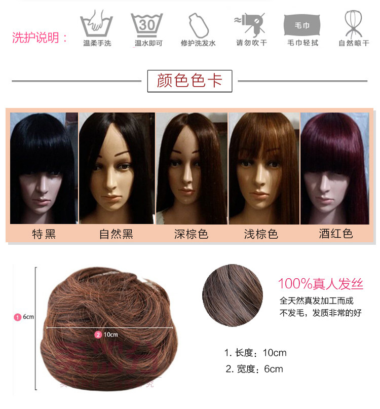 Extension cheveux - Chignon - Ref 235889 Image 28