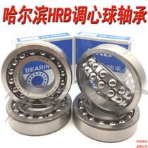 Harbin HRB self-aligning ball bearing 1222 1224 1226 1228 ATN with K inner hole with taper