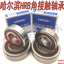 Harbin HRB angular contact pairing machine tool precision bearing 7000AC 7001AC 7002AC 7003AC