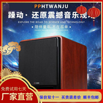 Danish Sheng 8-inch active overweight high-power wooden subwoofer home speaker home theater audio