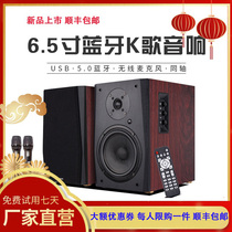 DMSEINCT6 Bluetooth Active Desktop hifi home computer audio living room TV home K song bookshelf speaker