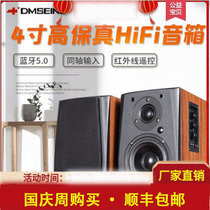 Danish DMSEINC A1 Computer Audio 2 0 Active Wireless Bluetooth hifi Speaker Desktop TV Home