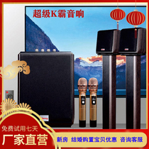 Namy family ktv audio set home theater karaoke singing integrated song machine speaker system