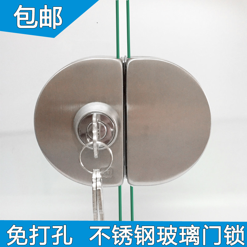 304 stainless steel glass door lock sliding door lock sliding door glass single double door double switch central lock semi-circle free drilling