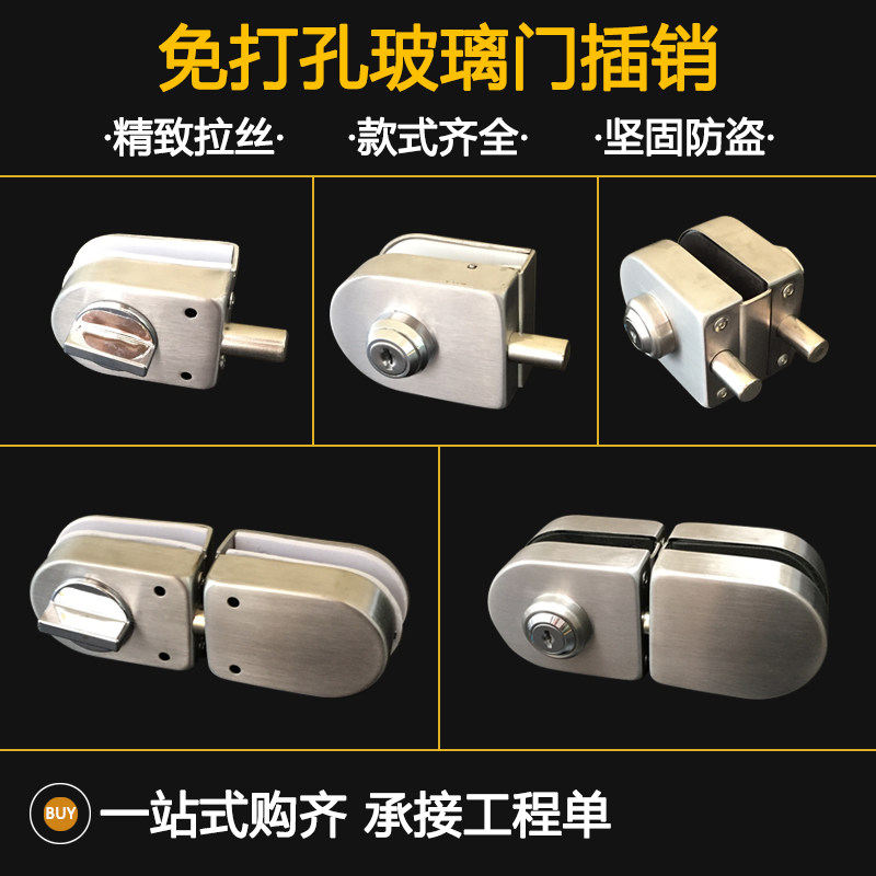 Glass door lock ground bolt stainless steel bolt single open glass door parking lock hotel office door lock free drilling