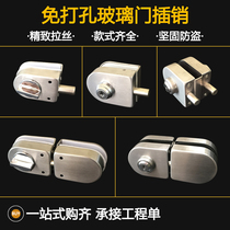 Glass door lock ground insert lock stainless steel bolt single open glass door lock hotel office door lock free opening hole
