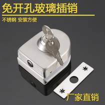 Store glass door lock up and down pin toilet bathroom office door lock ground lock with key 188b pin
