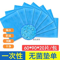 Disposable bed sheets 60*90 medical non-woven fabric surgery single waterproof and oil-proof sterile cushion single beauty salon Press