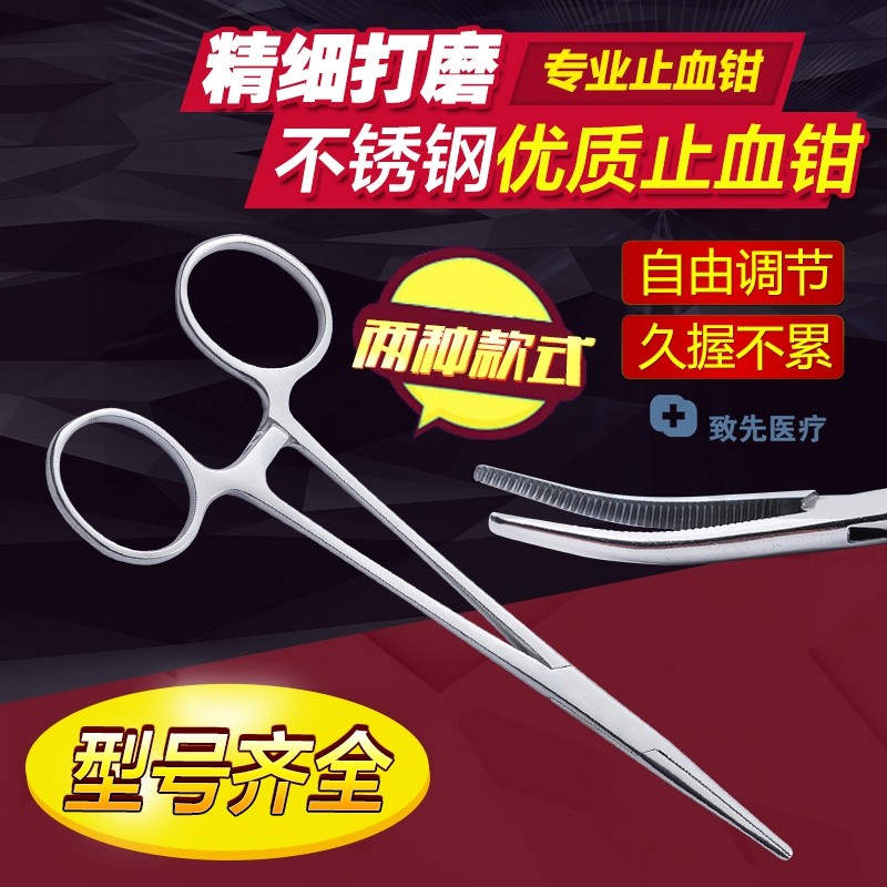 Outdoor stainless steel hemostatic tongs Large, medium and small decoupler elbow straight head fishing hook picking hook cupping pet plucking