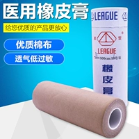 Бесплатная доставка кожи окраска лента/мясная лента резиновая паста/ухо -Склейка с наклейкой на кузов шрам 15*500см