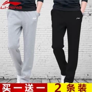 Quần Li Ning nam quần mùa thu đông cộng với nhung dày, quần lửng cotton thường xuyên chạy quần