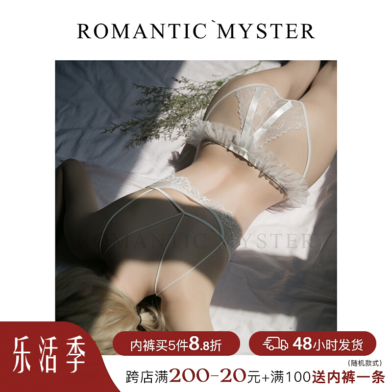 Enigma to tempt lace lace lace lace lace lace lace lace lace lace - free background chest, transparent bra can insert lingerie