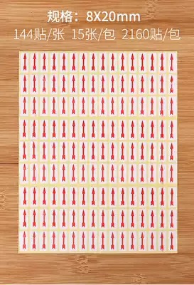 Arrow sticker non-adhesive sticker sticker paper 9 * 13mm bad Arrow label red logo sticker