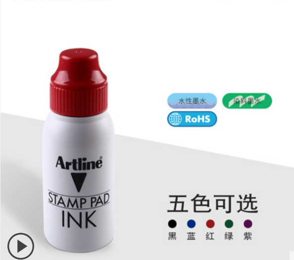 Flag brand Japan EHJ printing pad oil supplement ink 50ml red blue ink bank financial ink ESA-2N