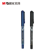 Chenguang GP1150 neutral pen signature pen office student examination pen GP1151 black water pen 0 5mm refill