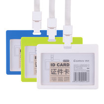 Qinxin card A7931 A7932 blue green card set bus set work label plastic work certificate set